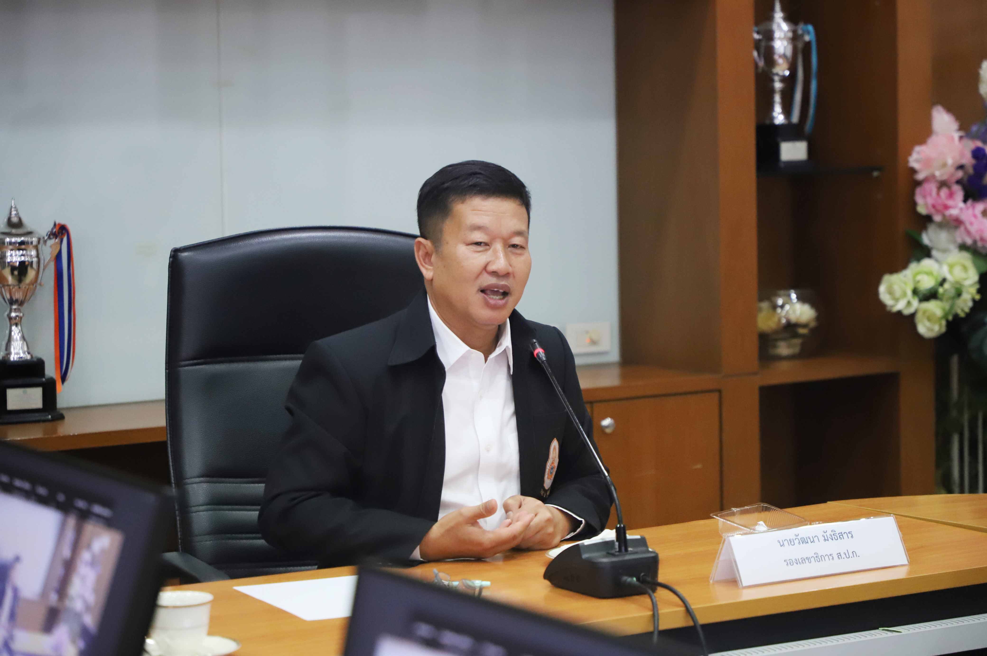 title - ส.ป.ก. ประชุมขับเคลื่อนระบบสารสนเทศเพื่อการบริหารกองทุนมุ่งยกระดับการทำงานสู่ดิจิทัลเต็มรูปแบบ